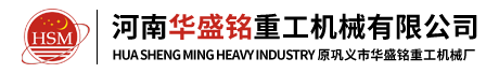 節(jié)能球磨機啟動和停機的順序是什么_行業(yè)動態(tài)_新聞知識_華盛銘重工