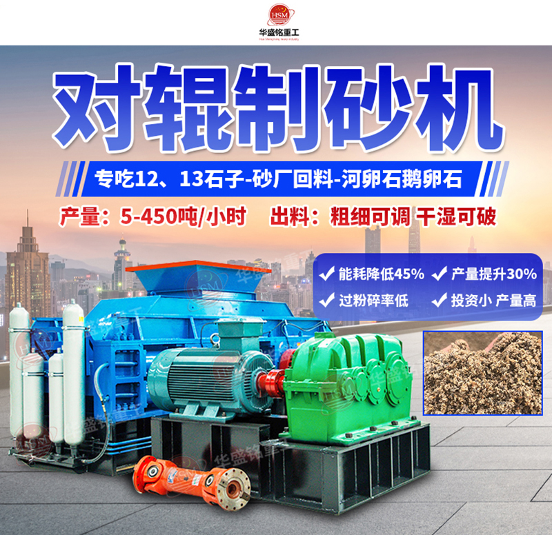 1212對(duì)輥破碎機(jī)適用于哪些類型的方解石礦石？